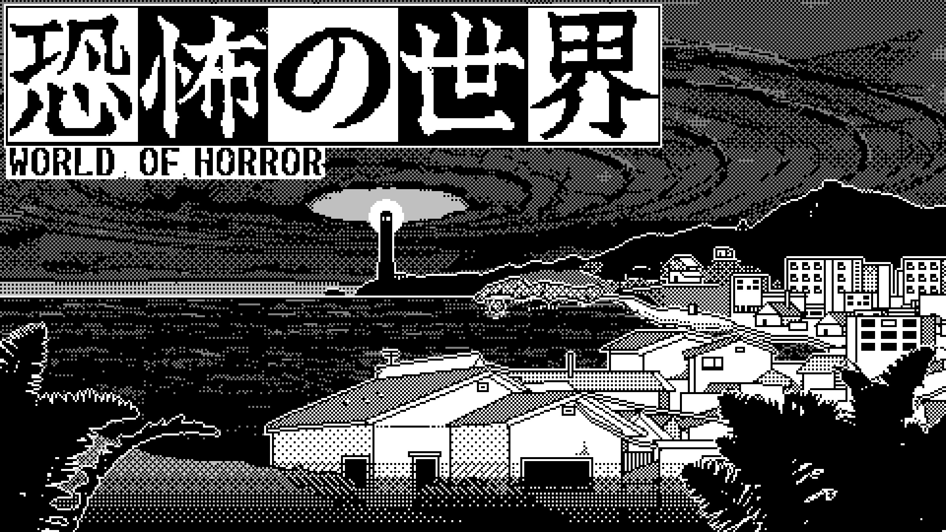 旧き神が目覚め、狂気が渦巻く。 コズミックホラーローグライトRPG『恐怖の世界』 10月19日発売決定！パッケージ版予約開始！