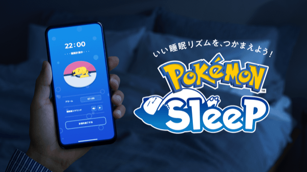 『ポケモンスリープ』先行体験会のレポート｜新潟1泊2日旅行記