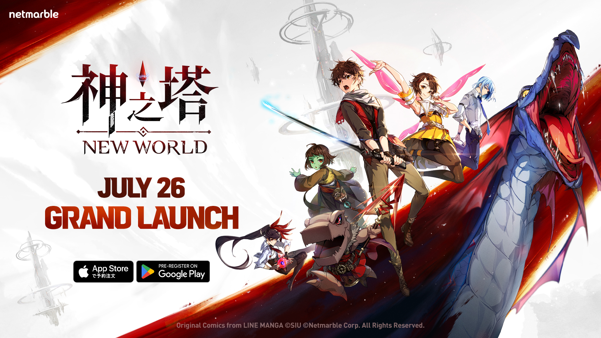 ネットマーブルの新作フル3D放置型RPG〈神之塔：NEW WORLD〉の正式リリース日が7月26日に決定！
