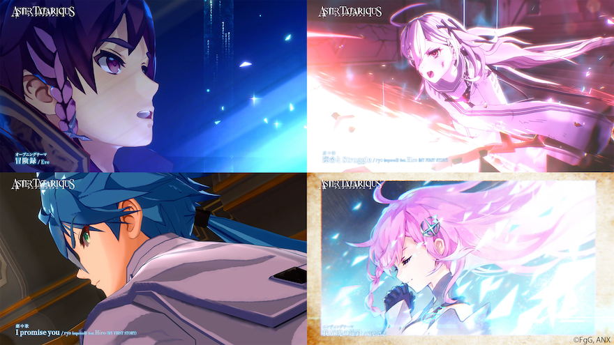 Studio FgG×アニプレックスが贈る本格SRPG『アスタータタリクス』の魅力を解剖した特番を公開！豪華アーティストによる“楽曲紹介ティザーPV”を4本同時発表！