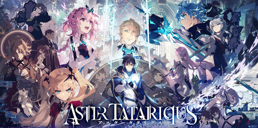 Studio FgG×アニプレックスが贈る本格SRPG『アスタータタリクス』ストア予約を開始！