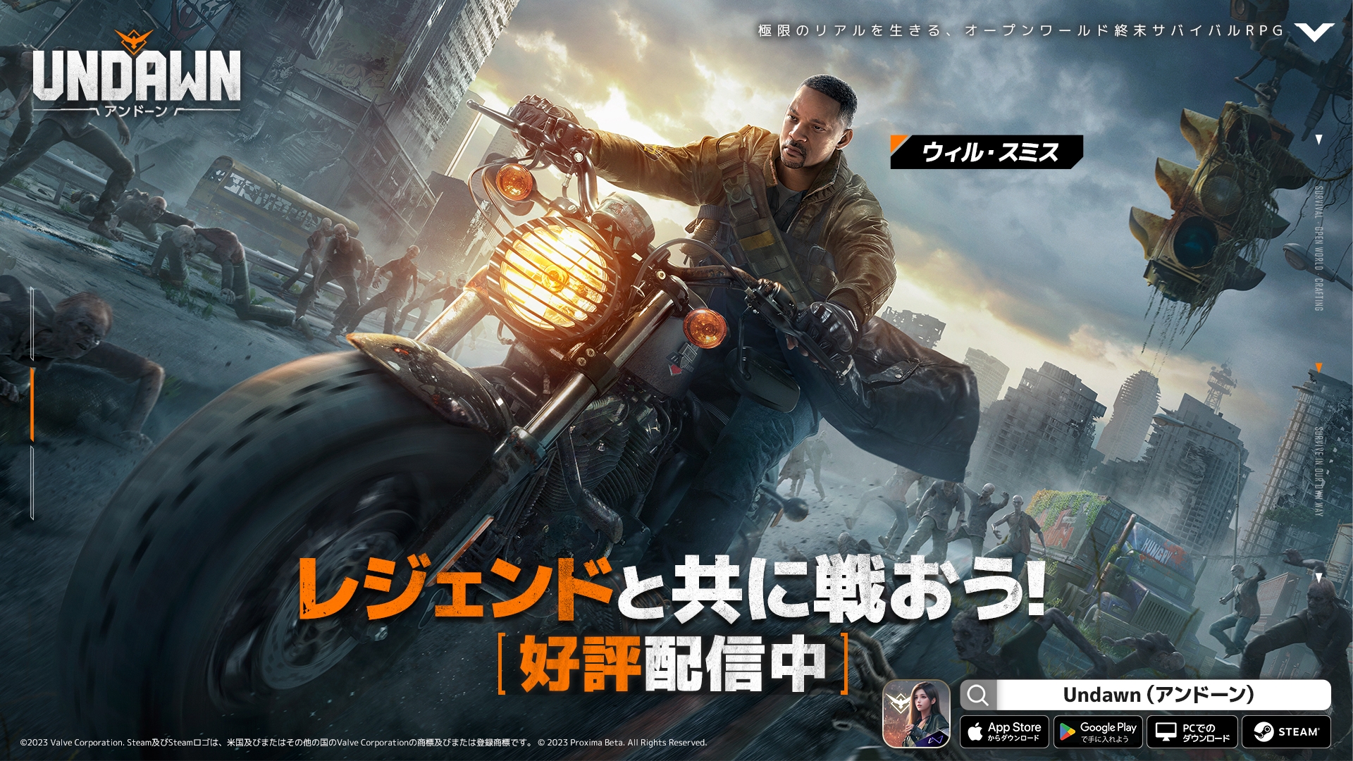 【開発インタビュー】志向したのは最高のリアル・サバイバル！「Undawn（アンドーン）」の目指したゲーム体験とは