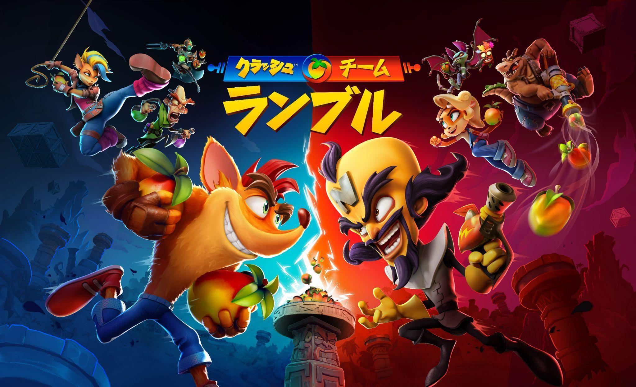 「クラッシュ・バンディクー」シリーズの最新作  『クラッシュ・チーム・ランブル™』  本日6月20日（火）より発売開始！シーズン1のローンチ後コンテンツでは、ニューフェイスのキャットバットや、 大人気のリパー・ルーやエヌ・ジンがヒーローとして新登場!