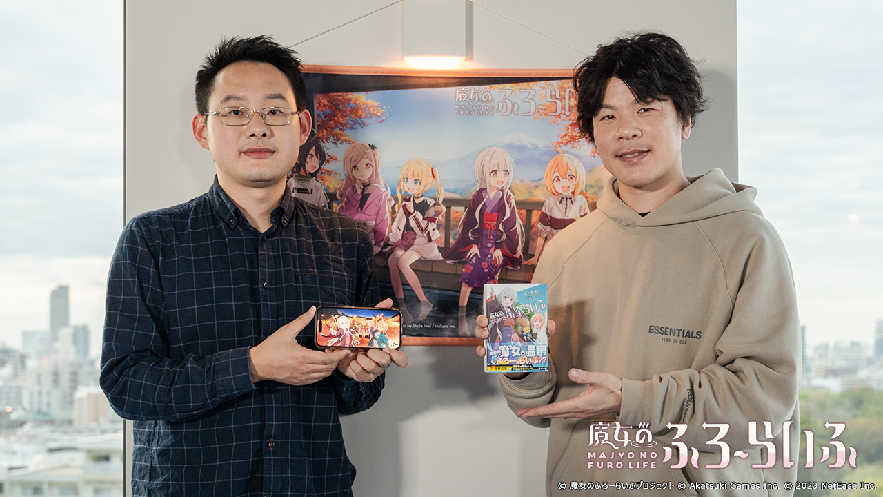 NetEase Games新作スマートフォン向けタイトル『魔女のふろーらいふ』のゲーム情報を初公開！