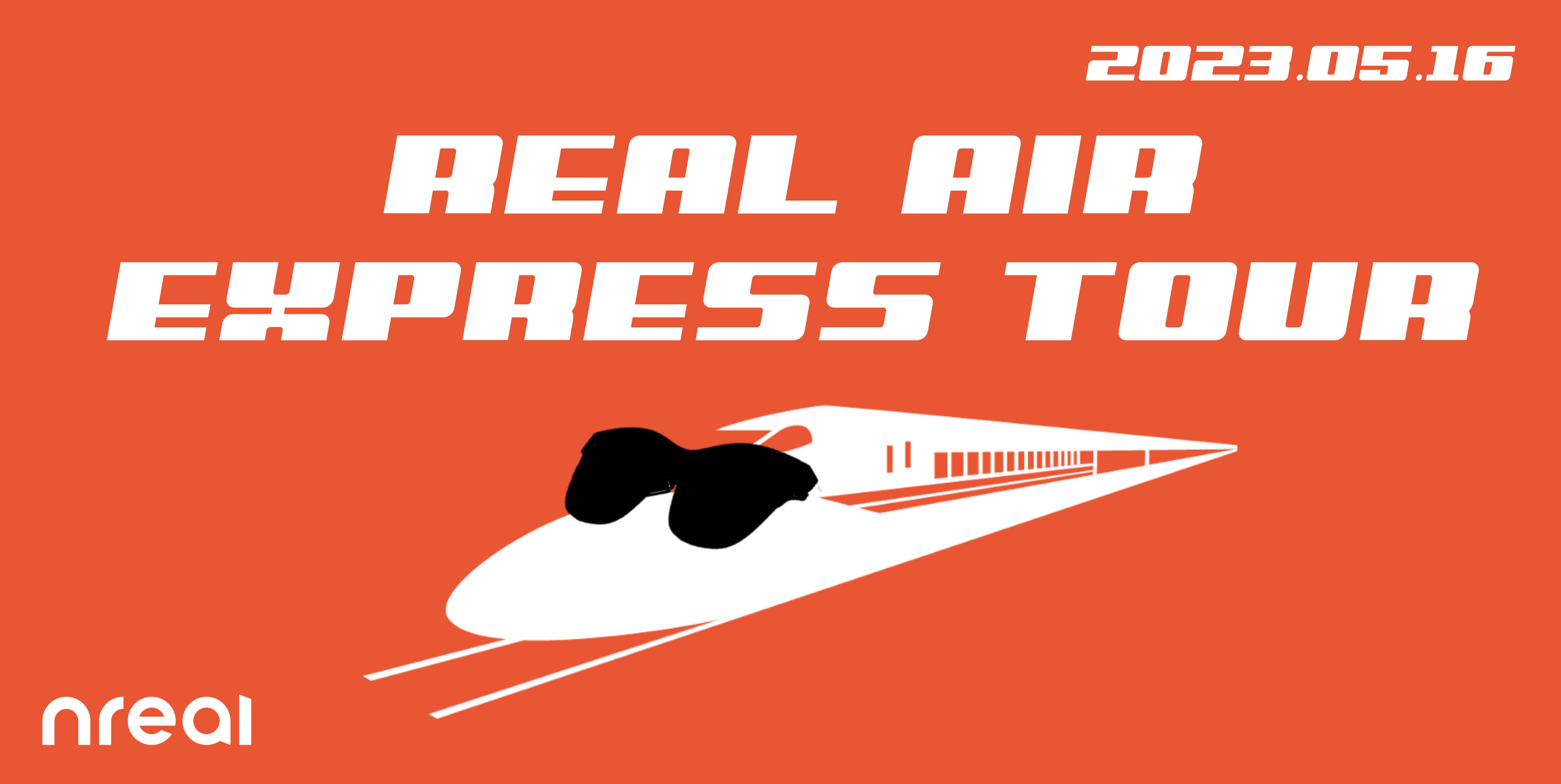 史上初!東海道新幹線でARグラス体験イベントNreal「REAL Air Express Tour」を開催! “旅の日”に近未来の旅行を、いち早い新製品の体験も