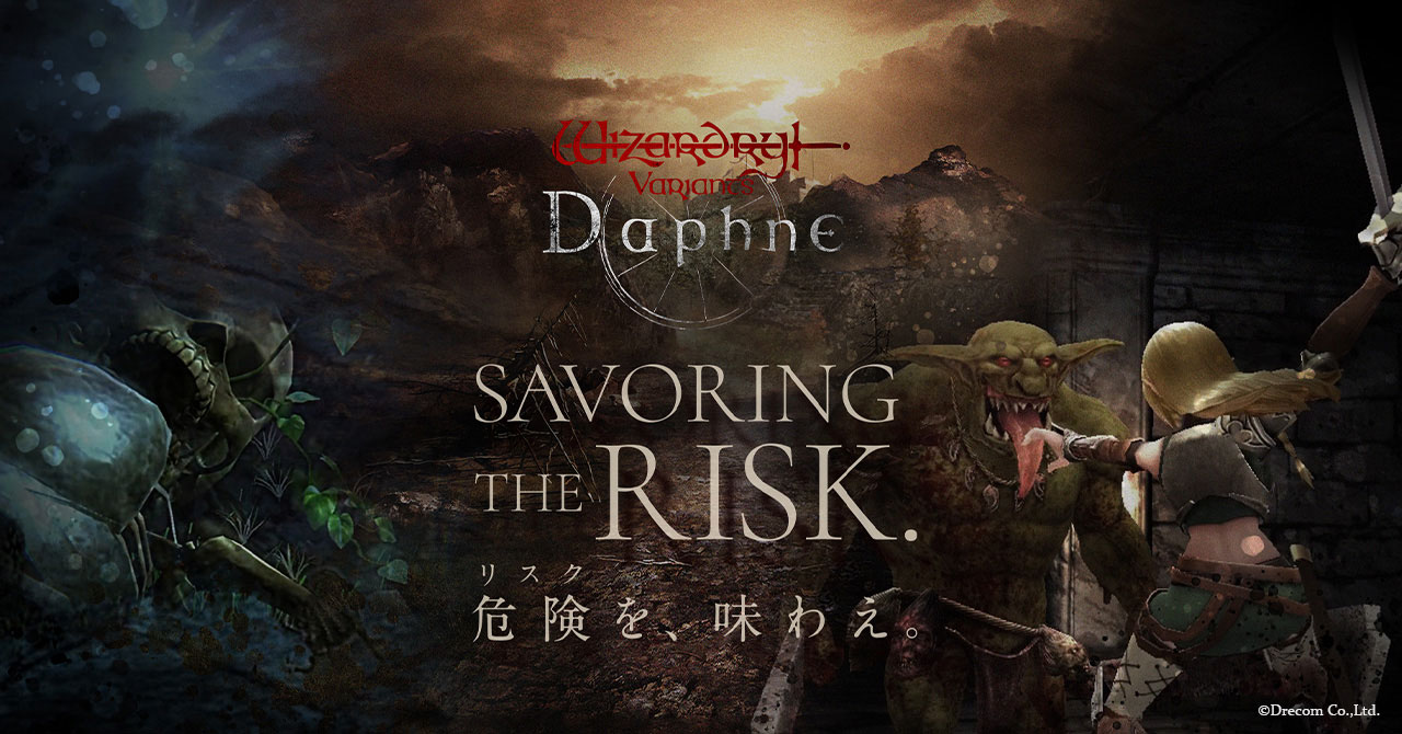 『Wizardry Variants Daphne』 第3弾PVおよびキャスト公開のお知らせ