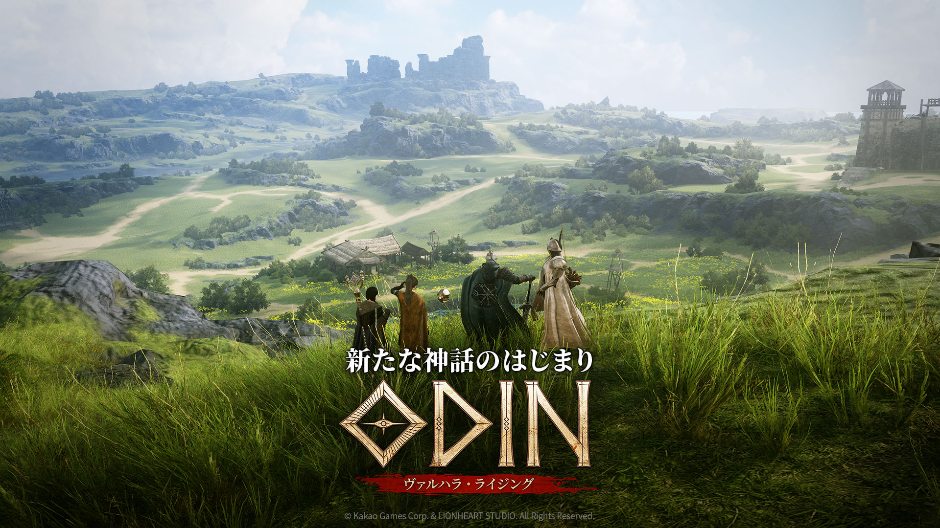 集え、全国のゲームユーザーたちよ！北欧神話オープンワールドRPG『オーディン：ヴァルハラ・ライジング』全国4都市で先行体験会実施決定！