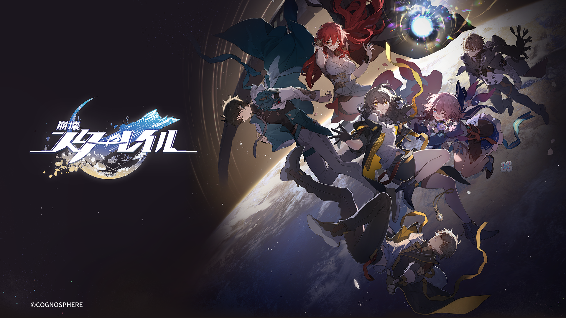 HoYoverseが贈る最新作スペースファンタジーRPG『崩壊：スターレイル』本日正式リリース！