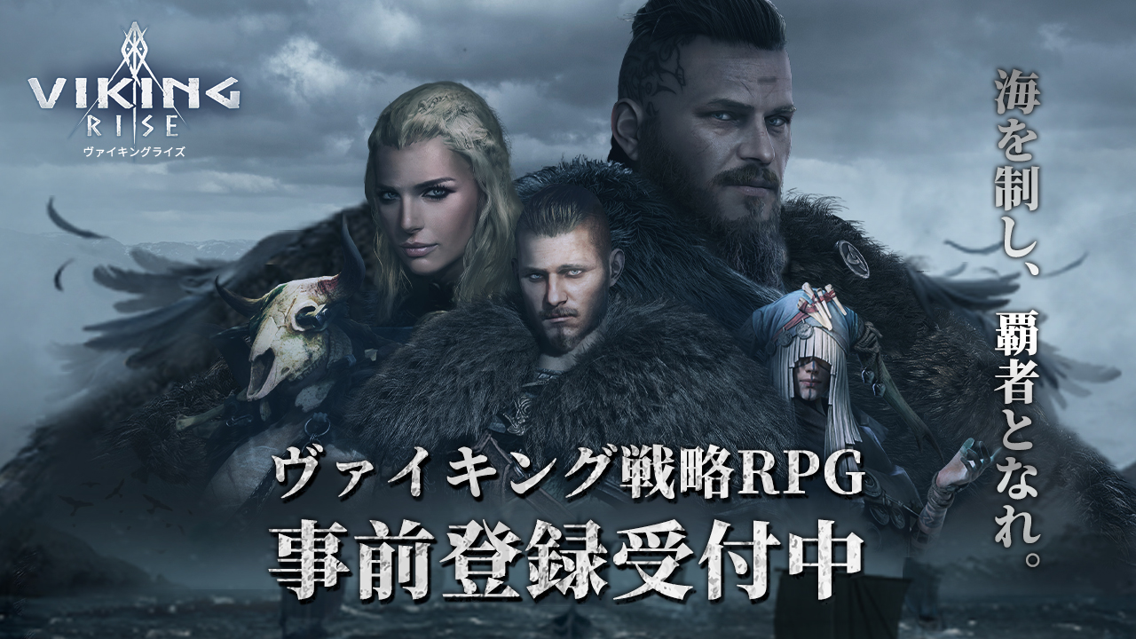 IGG、ヴァイキング戦略RPG『ヴァイキングライズ』、事前登録者数が10万人を突破！
