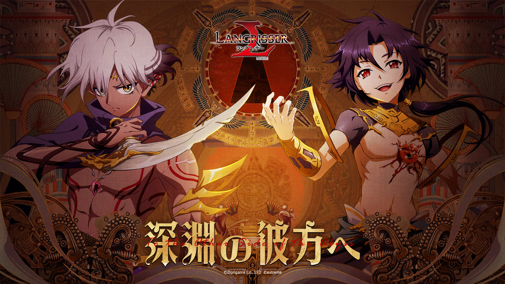 本格シミュレーションRPG『ラングリッサーモバイル』新SSR英雄「リオベック」と「ジオン」が実装！さらに新兵士追加！