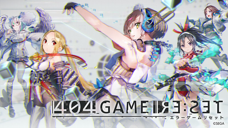 『404 GAME RE:SET -エラーゲームリセット-』事前登録10万件突破！15万件突破で報酬がさらに豪華に！“因果の選択キャンペーン”開催中！
