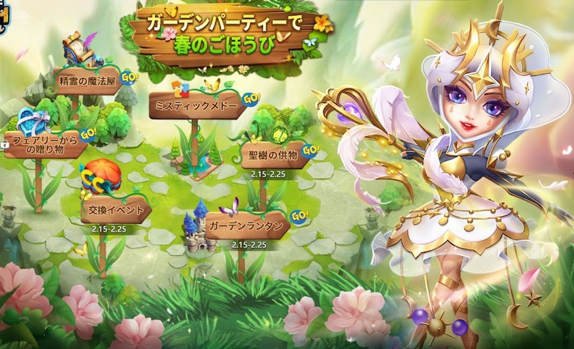 Castle Clash、新ヒーロー「魂の鎌」登場！春の遊園地イベントを開催！