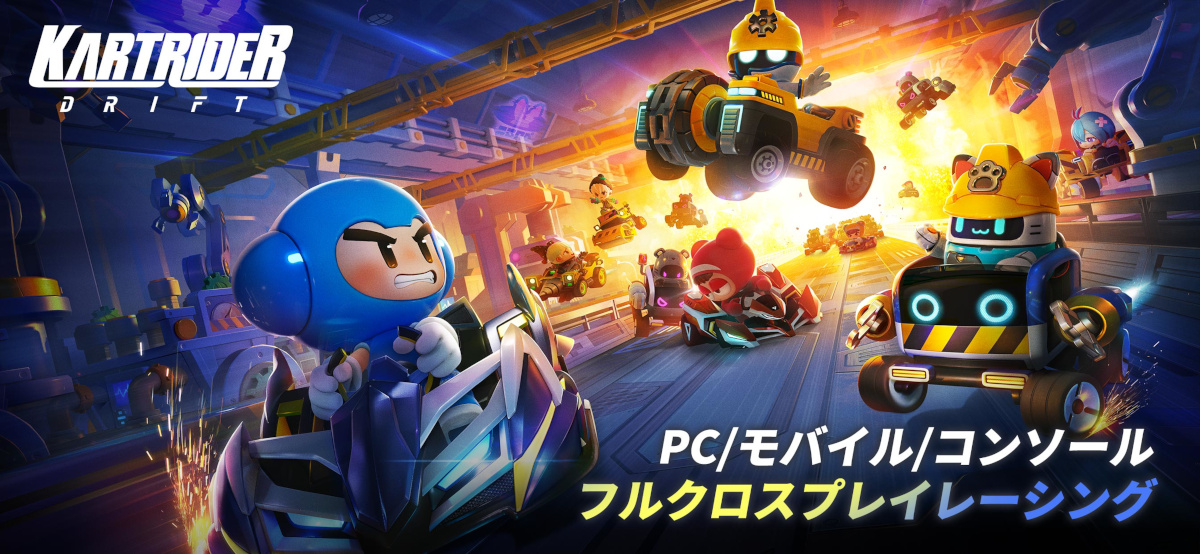 スピードワゴン&髙橋ひかるさんも登場！『カートライダー ドリフト』正式サービス開始記念発表会の様子をお届け！