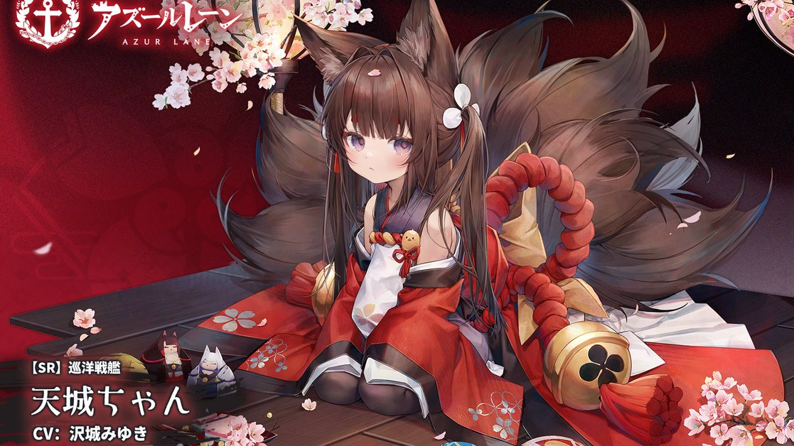 『アズールレーン』 期間限定イベント「讃える復興の迷路（復刻）」ライト版を開催！