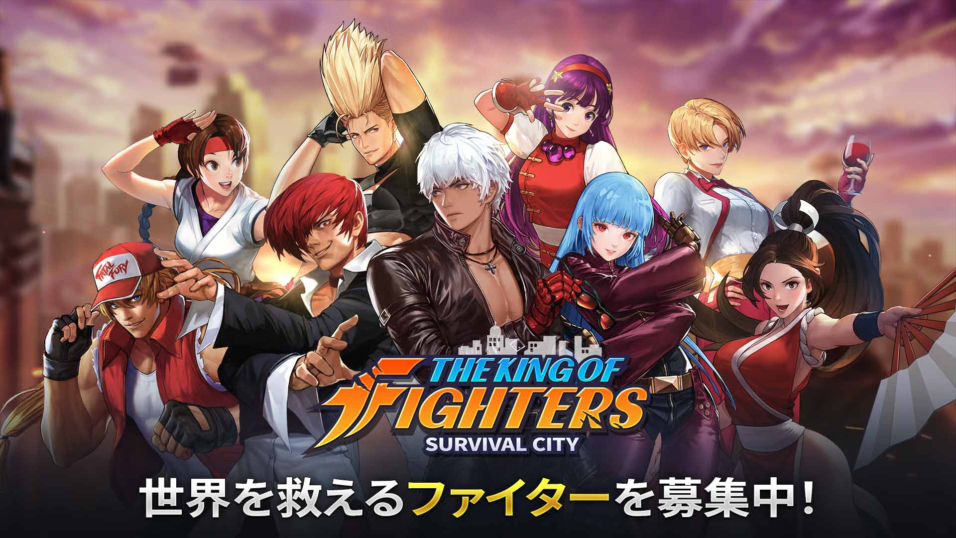 スマホ向けサバイバルSLG最新作『KOF：サバイバル・シティ』事前登録受付開始！ さらに事前登録ユーザーを対象に豪華特典のプレゼントも実施！