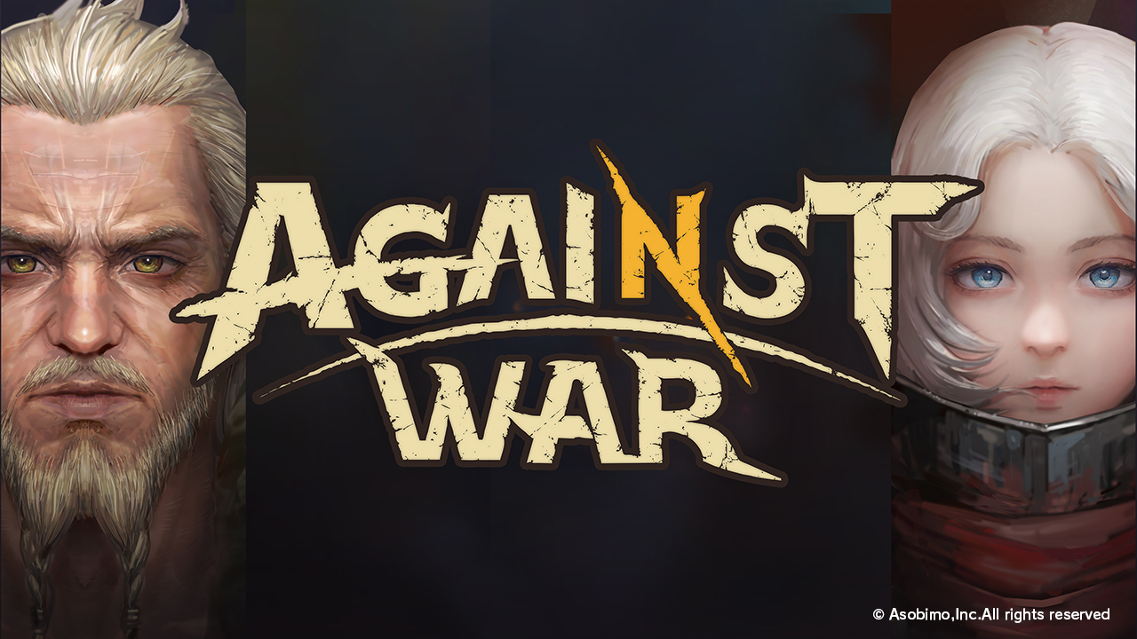 新作ゲーム「Project-AGW」 正式タイトルを「Against War」に決定! サービス開始に向けて事前登録キャンペーンを開催 ~YouTubeチャンネル「ビモチャン」にてトレイラー公開中~