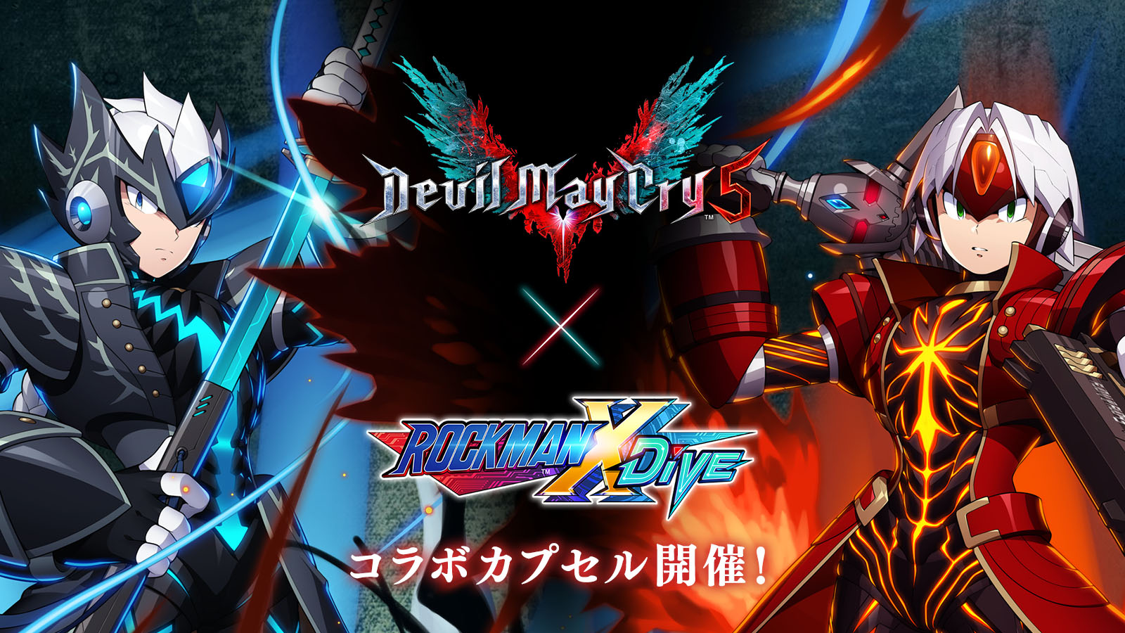 『ロックマンX DiVE』で『デビル メイ クライ 5』コラボ開催！「ダンテ」とコラボしたエックスが登場！ コラボダイヴカード「ネロ」「V」の入手チャンスがあるイベントもスタート！！
