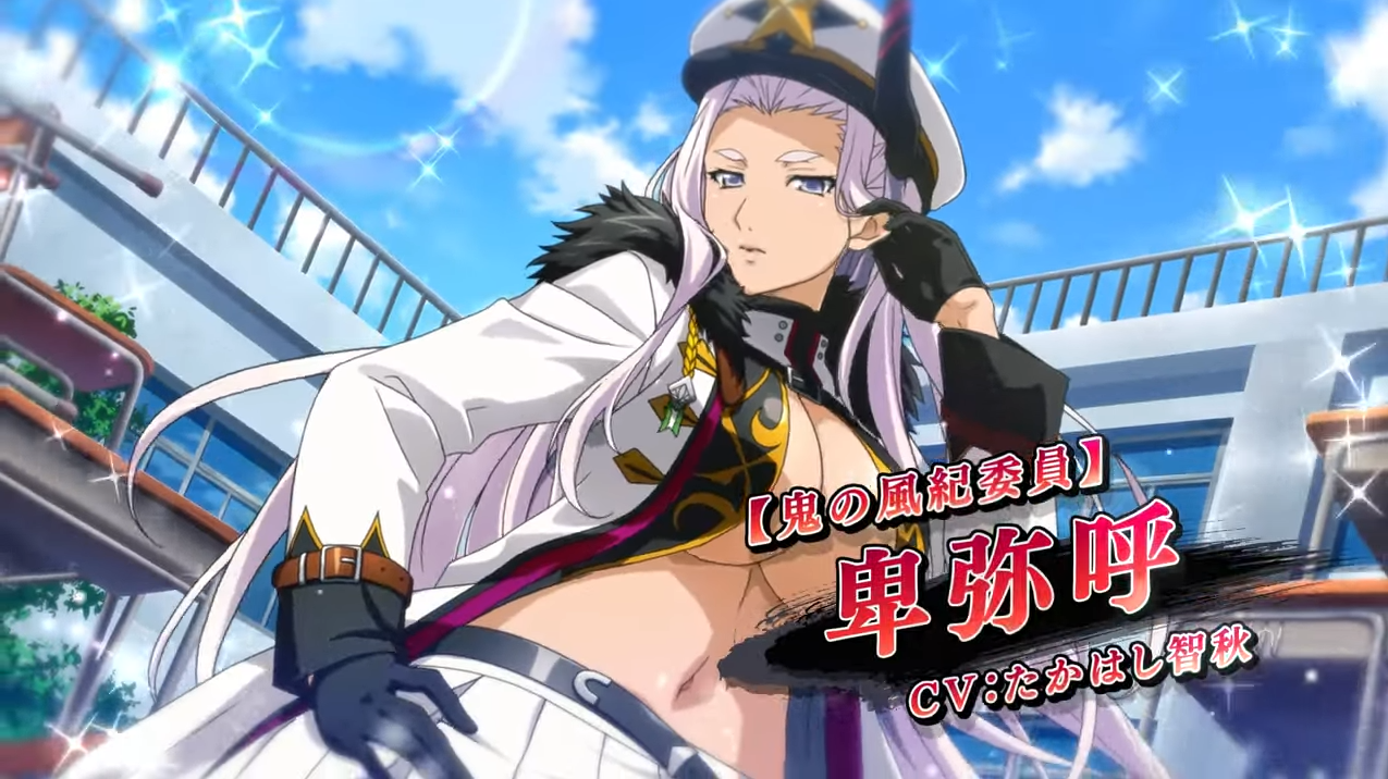 『一騎当千エクストラバースト』シナリオイベント「粛清 更生 風紀委員推参」後半を開催! 卑弥呼(CV: たかはし 智秋)が限定衣装で登場!イベント参加で限定SR賈詡も手に入る!!