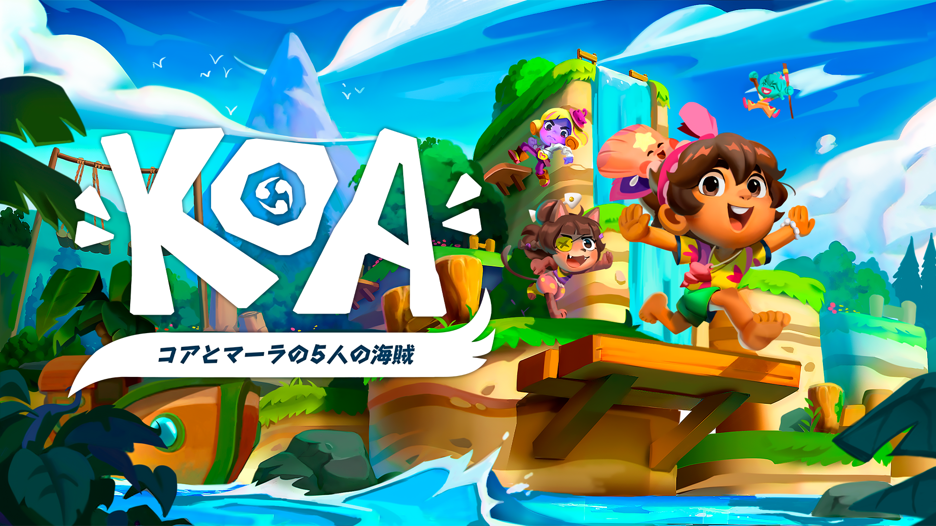 走って、飛んで、南国の島々を大冒険! 「コアとマーラの5人の海賊」Nintendo Switch(TM)、 PlayStation(R)5で2023年夏発売決定! TOKYO INDIE GAMES SUMMITで体験版公開決定