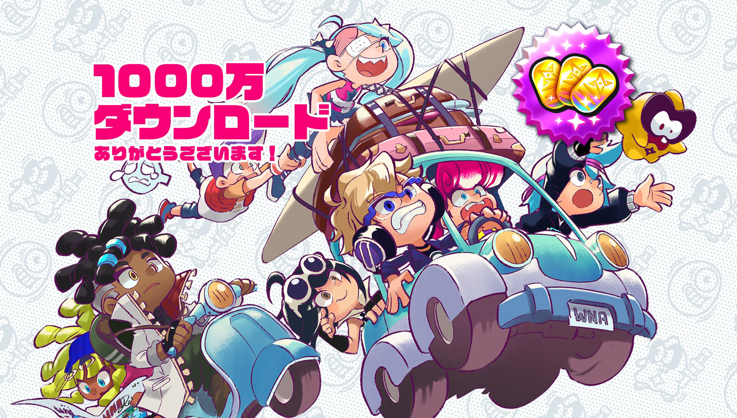 【ニンジャラ】「1000万ダウンロード記念キャンペーン！」を開催！ ニンジャラ大会「1000万ダウンロード記念カップ（ソロ）」も実施！