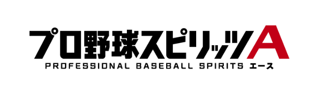 『プロ野球スピリッツA』「2006/2009 WORLD BASEBALL CLASSIC™」で活躍した日本代表のレジェンドが登場!