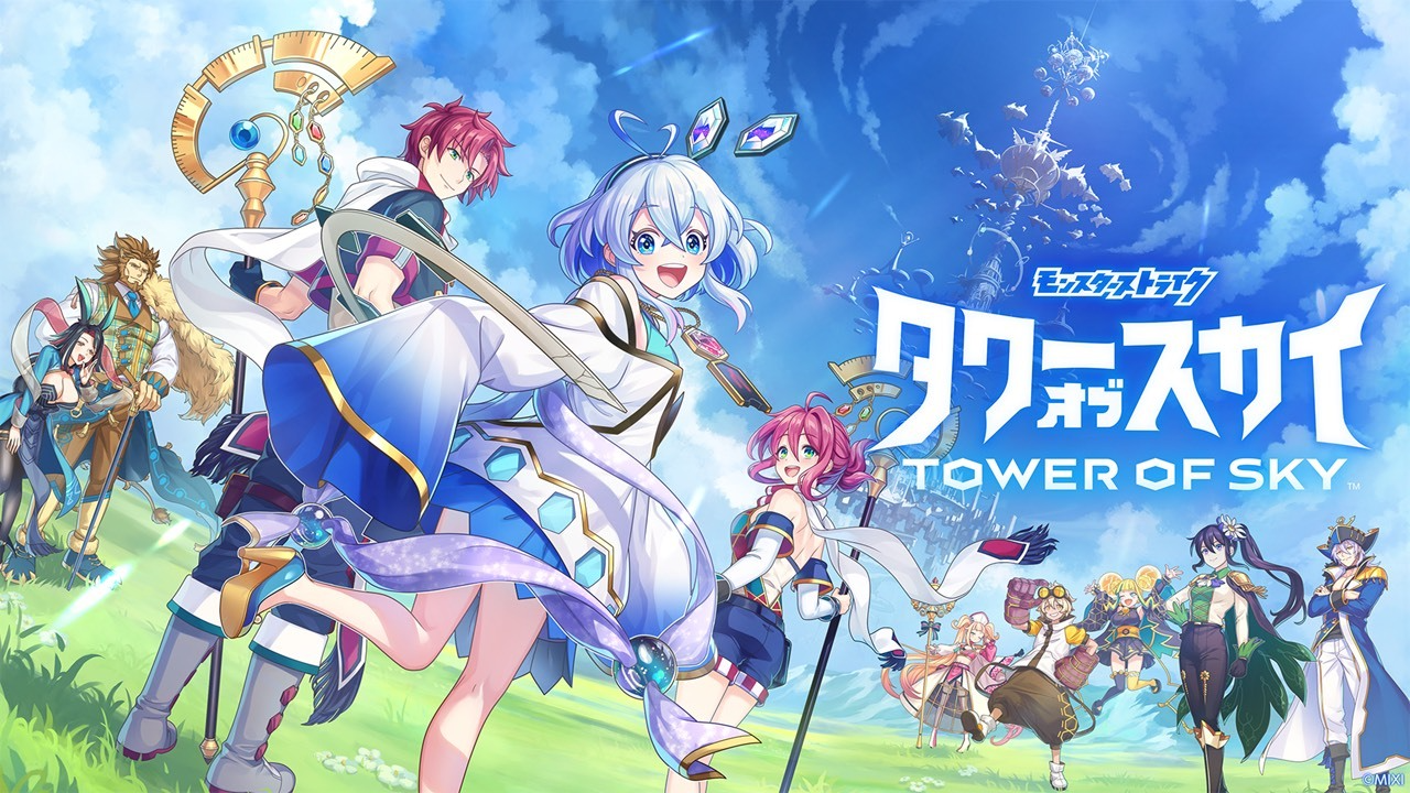 積み上げタワーパズルRPG『タワーオブスカイ』を先行プレイ！シンプル操作+奥深い戦略性でやりごたえ抜群！