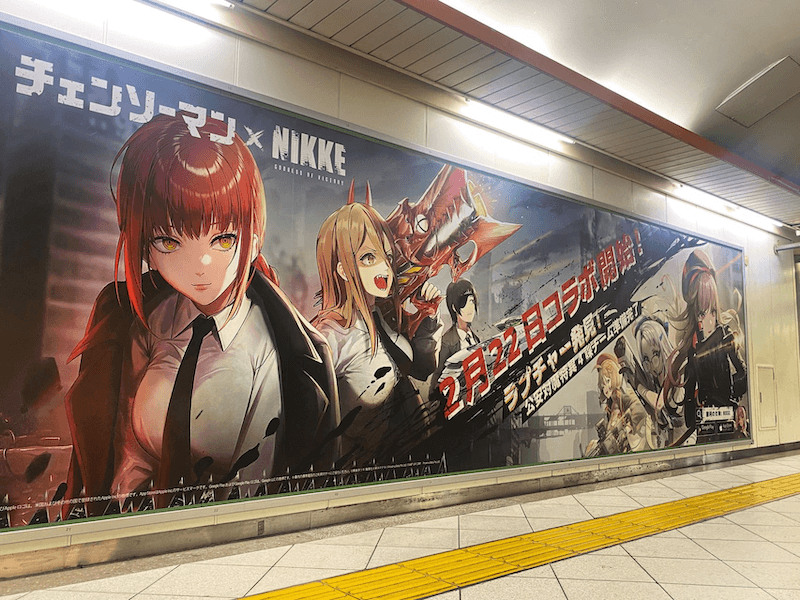 ​『勝利の女神：NIKKE』×TVアニメ『チェンソーマン』コラボが本日2月22日（水）より開始！人気キャラクター「マキマ」「パワー」「姫野」実装！コラボ限定ストーリー＆イベント開催