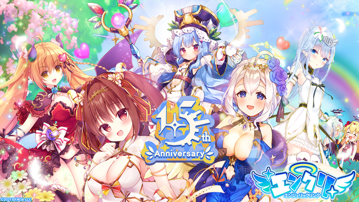 異世界ライフRPG『エンジェリックリンク』、リリース1.5周年記念!アニバーサリーイベントや豪華キャンペーンを開催中!
