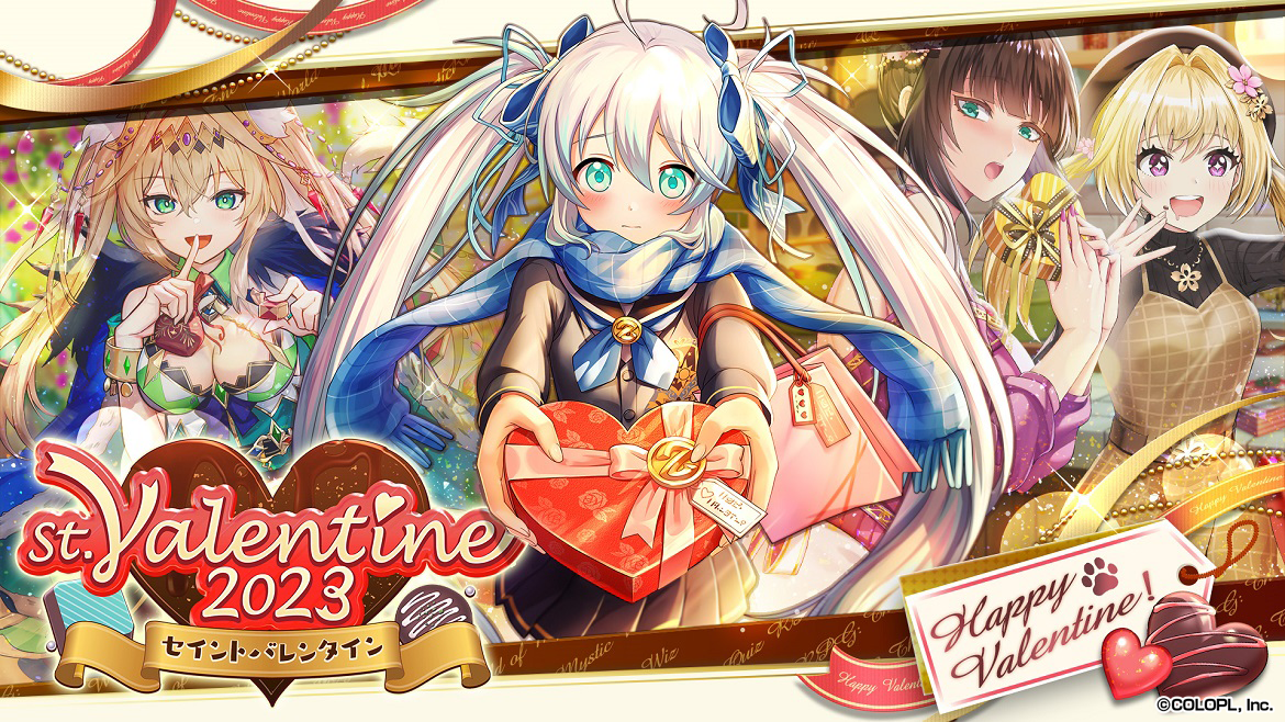 『クイズRPG 魔法使いと黒猫のウィズ』イベント「St.Valentine 2023」開催！