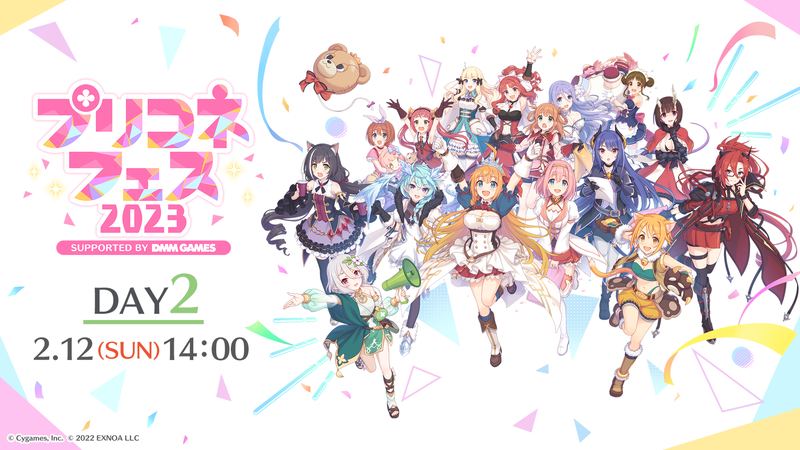 アニメ RPG『プリンセスコネクト!Re:Dive』5 周年! 無料 10 連ガチャなどキャンペーンの開催やメインストーリー第 3 部の 最新情報などを公開!