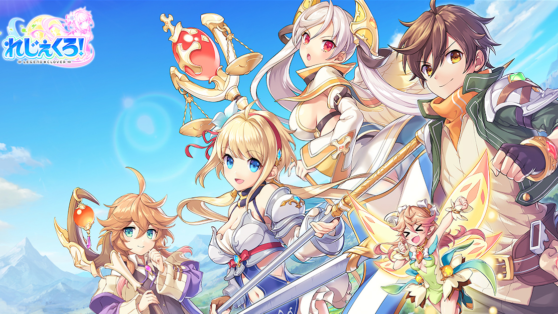 DMM GAMES「れじぇくろ!~レジェンド・クローバー~」にて、バレンタイン衣装の「アーサー」と「ニムエ」が期間限定で新登場!さらにイベント限定キャラが手に入る新イベントも開催!