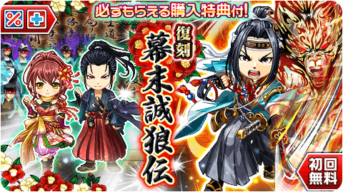 「ジャンナビ麻雀オンライン」イベント「県別対抗戦2023.02」開催＆復刻ガチャ販売開始  階級昇格して毎日報酬GET!！イベントを有利に進められるイベント効果付き最新アイテムも販売開始！