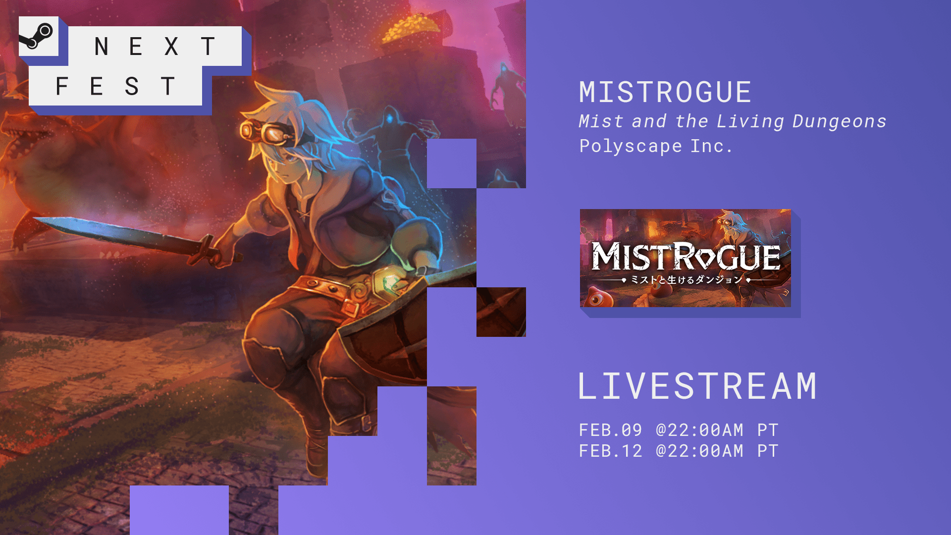 リアルタイムダンジョン生成型ローグライクアクションゲーム『MISTROGUE ミストと生けるダンジョン』の体験版が配布開始！公式アンバサダー・望月英さんによる実況プレイ動画も！  そして、かの迷宮には生命が宿る――目の前で次々に変化する、生けるダンジョン探索型ローグライクアクションが"Steam Next Fest"に登場！最新スクリーンショット満載でお届けします！