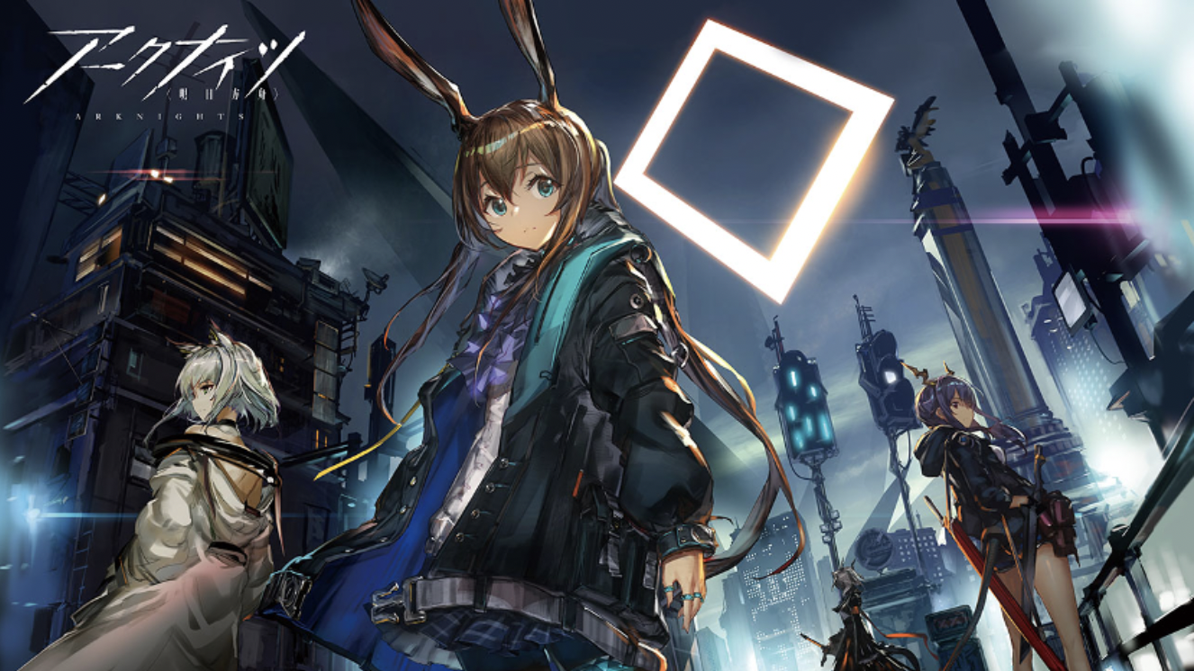 『アークナイツ- 明日方舟 -』 期間限定イべント「危機契約#10 作戦コード「塵環」」開催!