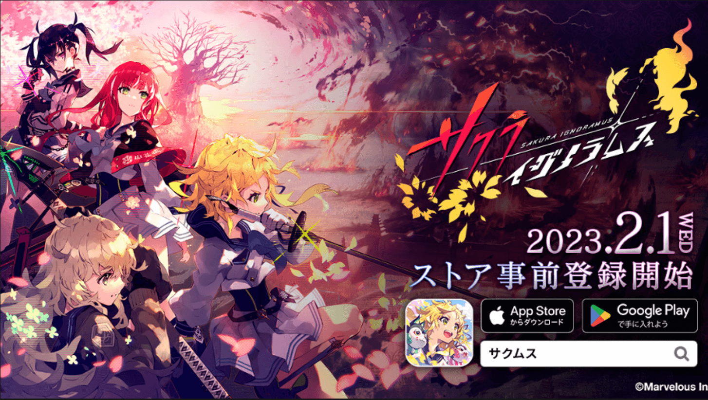 3つのシナリオテーマで紡ぐシミュレーションRPG「サクライグノラムス」第2回生放送 今泉プロデューサーがゲーム実演にて全容を公開 やり込み度抜群キャラクター育成自由自在の新世代SRPGが登場!