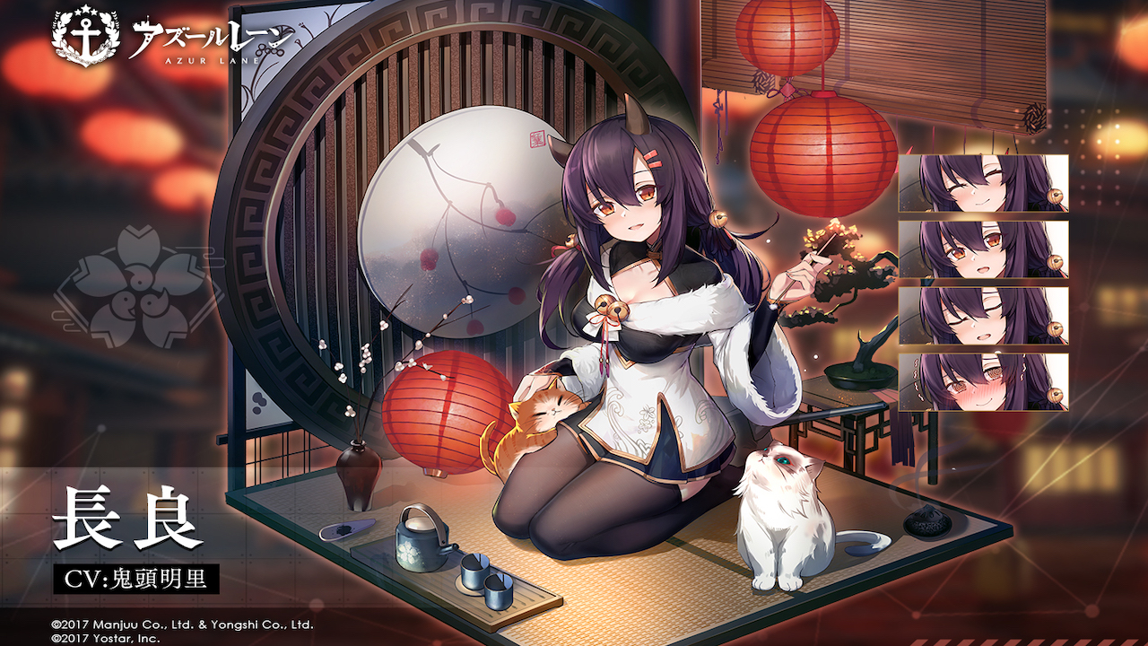 『アズールレーン』 期間限定イベント「春日ゆらり」を復刻開催! 長良の着せ替えが獲得できる!