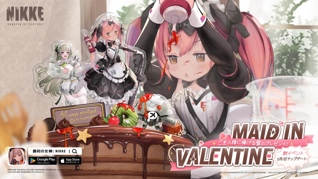 背中で魅せるガンガールRPG『勝利の女神：NIKKE』新バージョン「MAID IN VALENTINE」本日実装新SSRキャラクター「ココア」「ソーダ」登場！アップデート記念イベント多数開催中