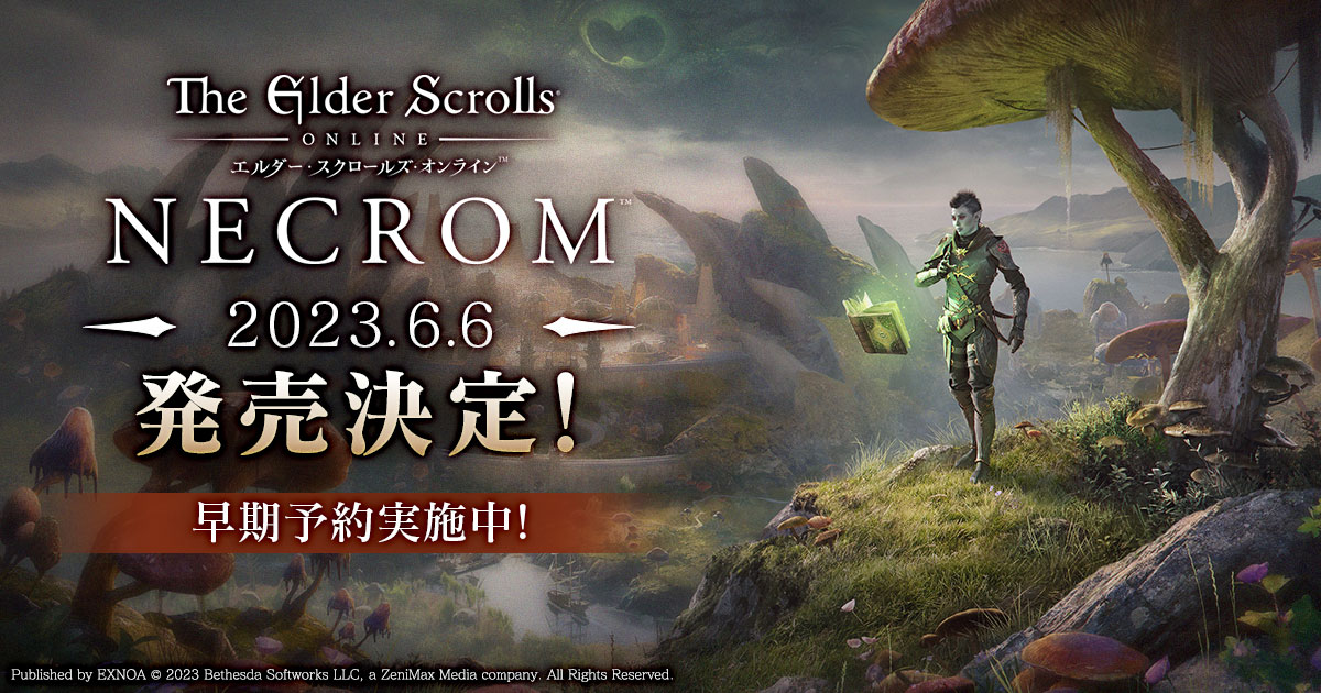 『エルダー・スクロールズ・オンライン』日本語版新章「ネクロム」が6月6日（火）配信決定！豪華特典が手に入る早期予約の受け付け開始！