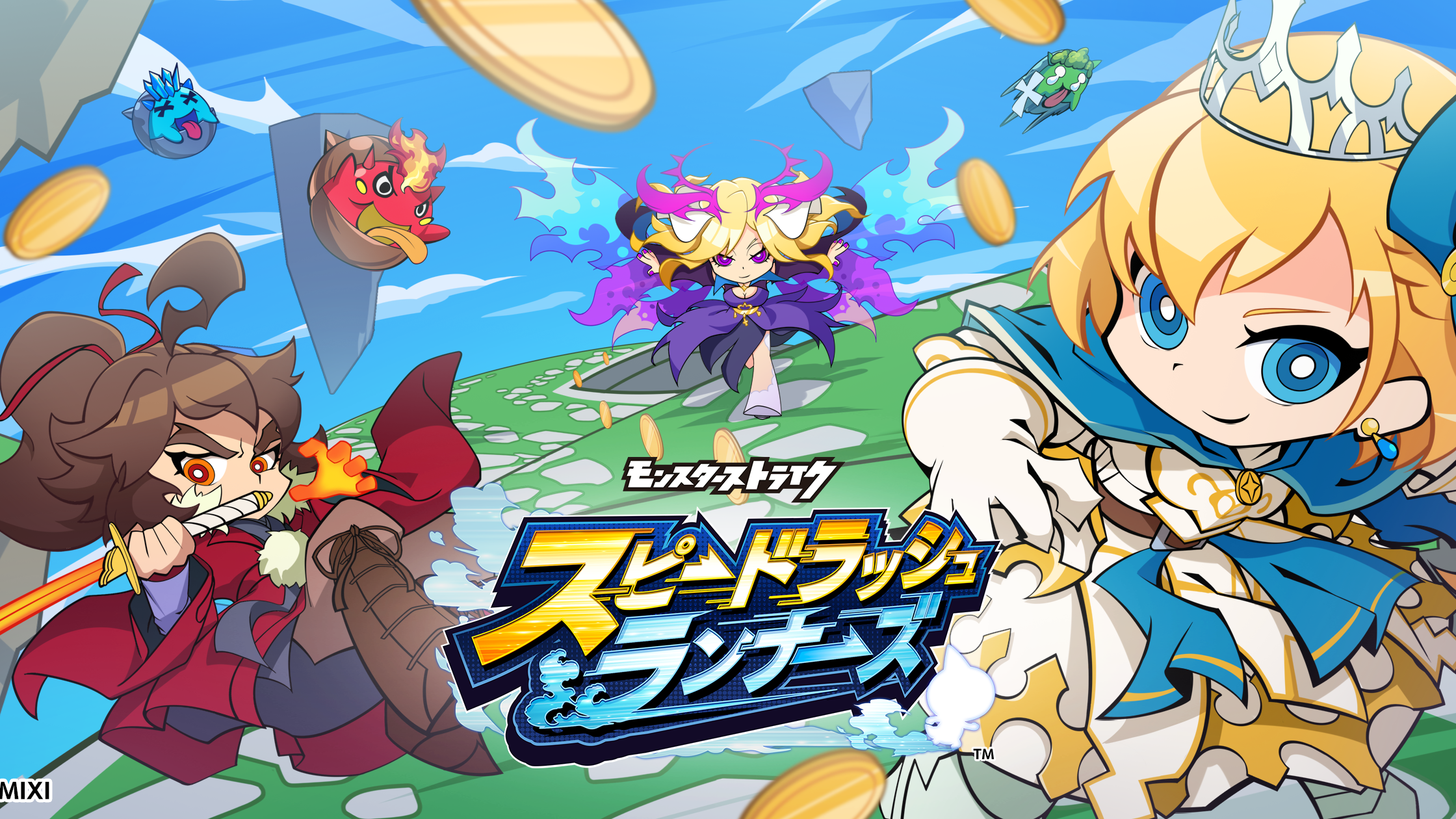 共闘ランニングバトル!!「スピードラッシュランナーズ」近日リリースが決定!1月24日(火)より事前登録を受付開始
