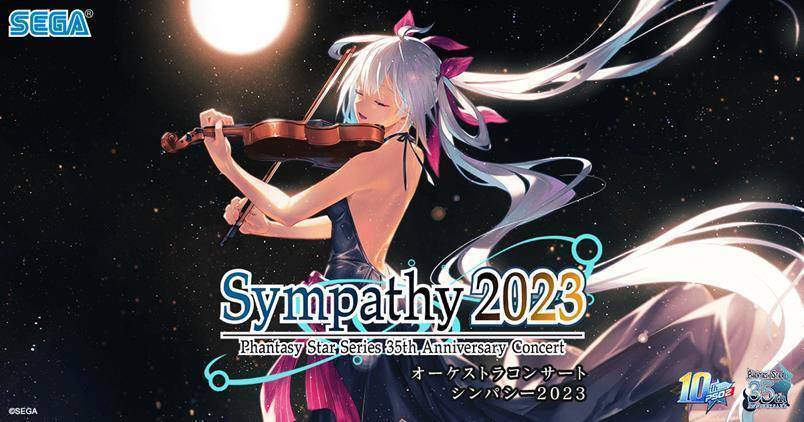 『PSO2』シリーズ10周年＆『ファンタシースター』シリーズ35周年記念コンサート「シンパシー2023」をgame8ライターが現地取材