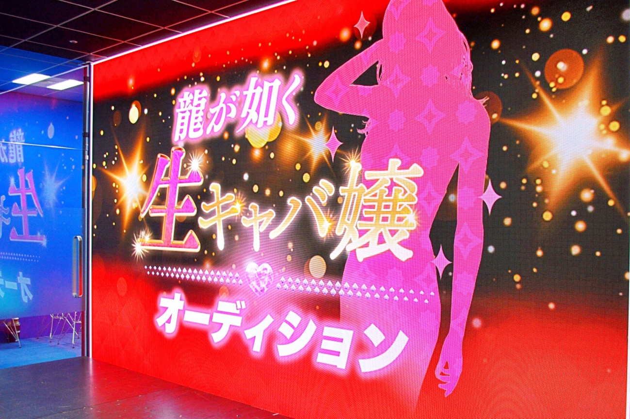 『龍が如く』生キャバ嬢オーディション。あのタレントや有名YouTuber、プロレスラーから大学生まで！二次審査の様子をGame8が潜入取材！
