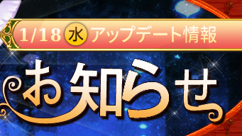 “絵本のような癒しRPG” 『Ash Tale-風の大陸-(アッシュテイル)』 「ギルド輸送戦」登場&ギルド建設アップデート!