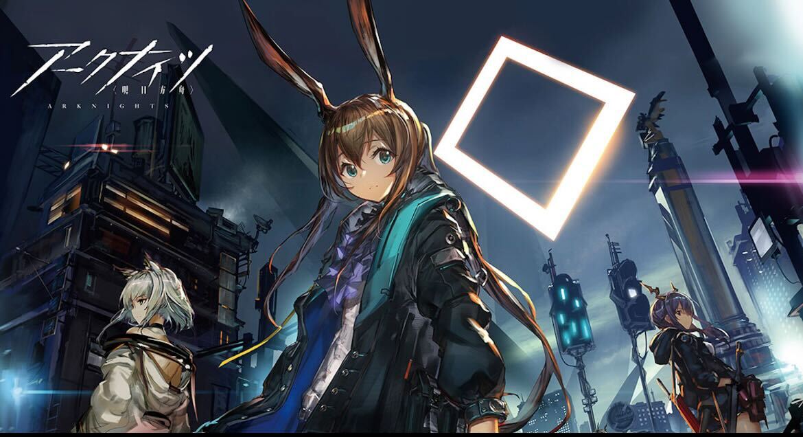『アークナイツ- 明日方舟 -』 期間限定イベント「理想都市 -エンドレスカーニバル-」開催! 「★6 百錬ガヴィル(期間限定)」などが登場するリミテッドスカウトも実施!