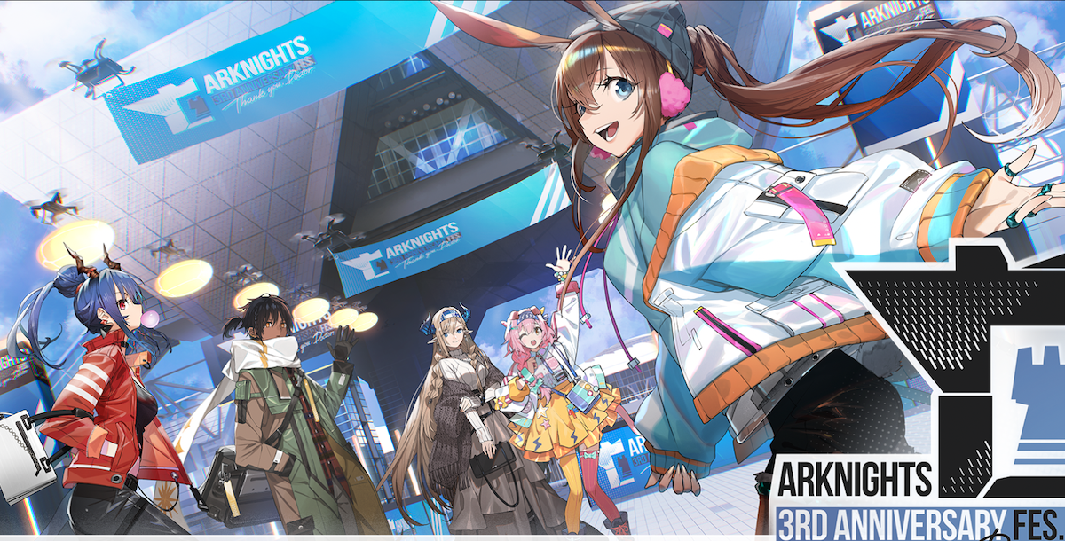 【アークナイツ】「アークナイツ3周年記念公式生放送」速報まとめ