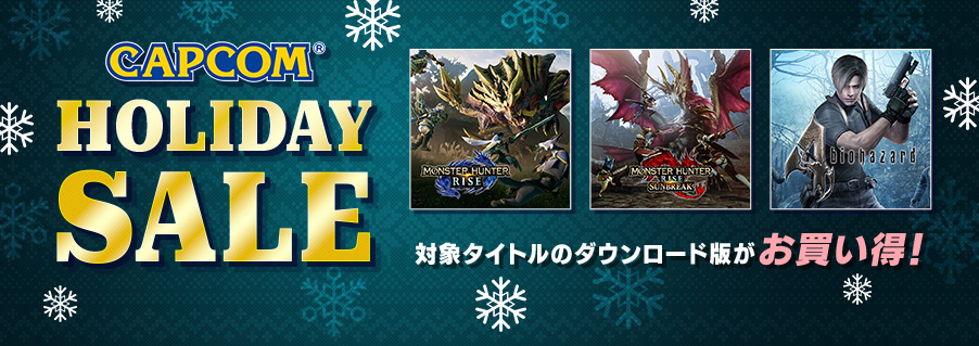 「CAPCOM HOLIDAY SALE」がアップデート！　「ロックマン」シリーズや『Capcom Arcade 2nd Stadium Bundle』などがお買い得！