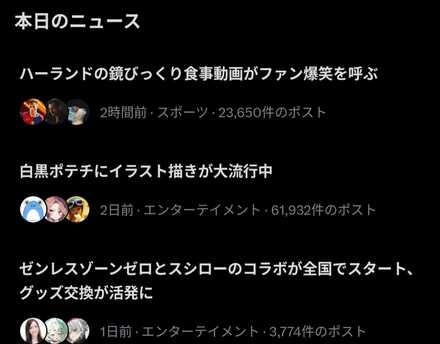 コメント画像