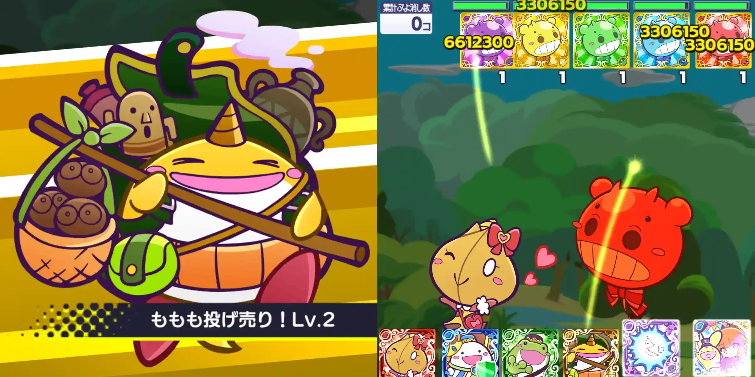 ももも