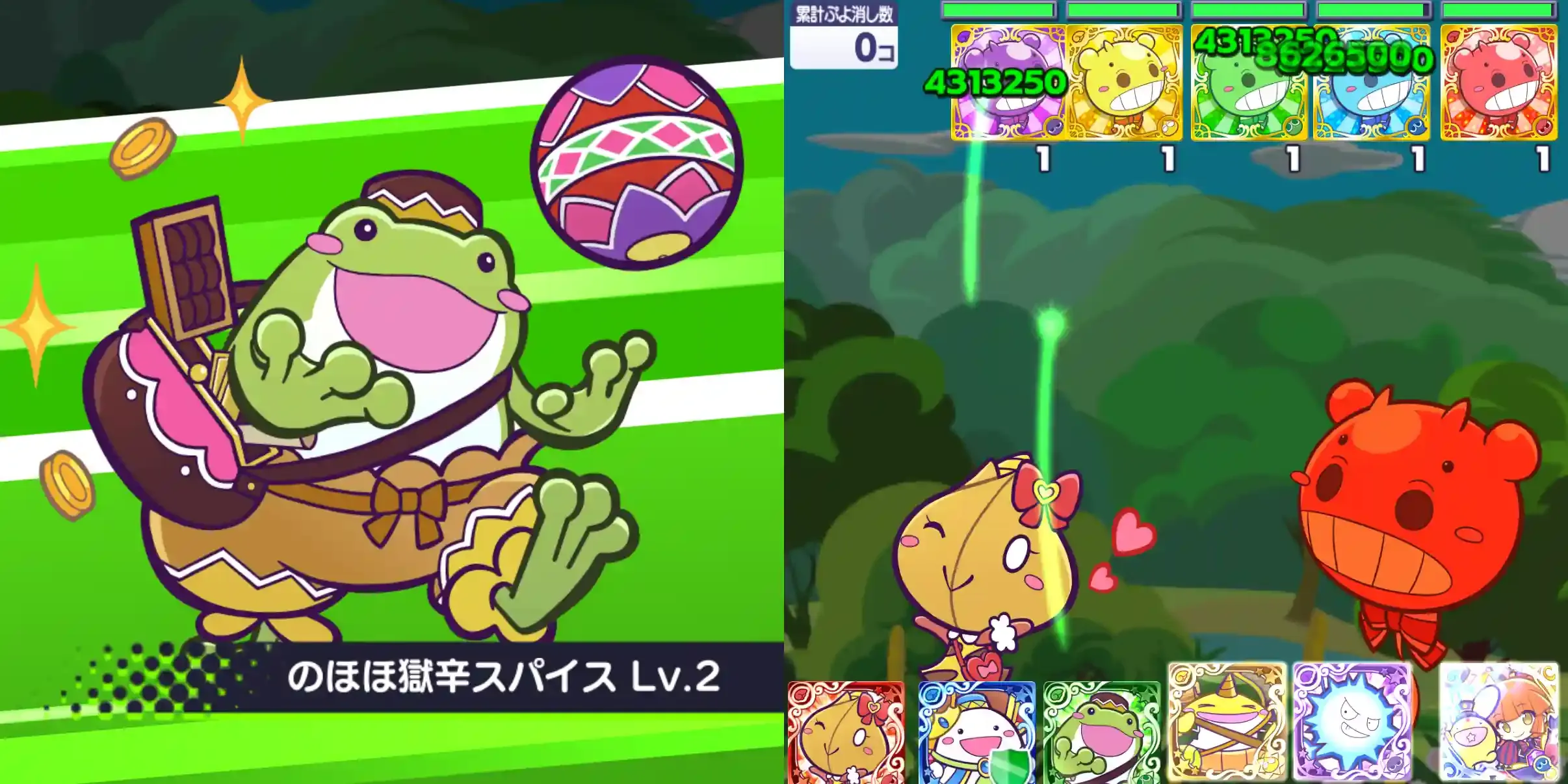のほほ