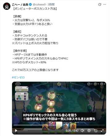 コメント画像