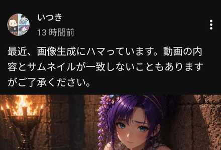 コメント画像